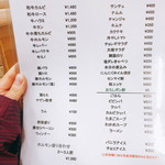 まつもとホルモン - 