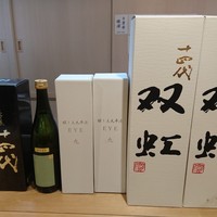 豊鮨 - 