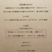 キハチ 名古屋JRセントラルタワーズ店 - 
