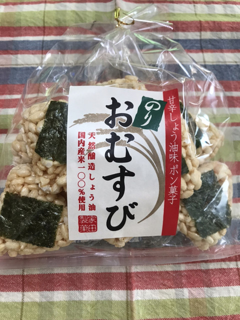 ぽんかふぇ 南知多町その他 カフェ 食べログ ぽんかふぇ 南知多町その他 カフェ 食べログ