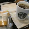 スターバックス・コーヒー 新橋駅前店