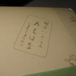 たちばな - たちばなのロゴ