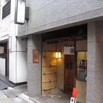 たちばな - ビルの中に和がひっそりとあります！