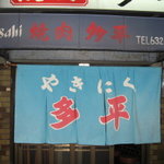 いかにも・・・って感じ(^^;