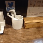 櫻井中華そば店 - 2018年12月 
