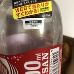 LAWSON - 