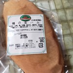 タンネンバウム - 鴨の生ハム