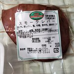 タンネンバウム - スモークレバー