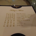 真的好海鮮餐廳 - メニュー