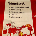 トリッペリア トリッパ - 