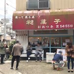 The Noodles & Saloon Kiriya - 