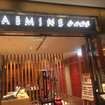 JASMINE 和心漢菜 - 