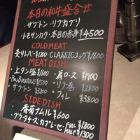 Yakiniku BarBies - 