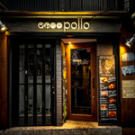 pollo - 