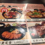 Izakaya Shutei Juraku - 