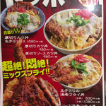 ラッキー食堂 まとや - 