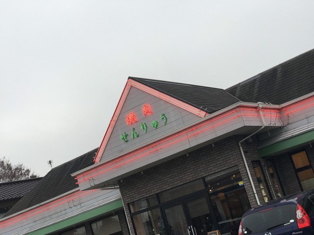 焼肉 せんりゅう 荒川沖店 荒川沖 焼肉 食べログ