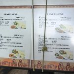 ジャイヒンド - 2011年10月ランチ