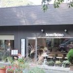 hono hono cafe - 