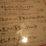 ピッツェリア・スクニッツォ・ダ・シゲオ - 