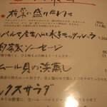 ピッツェリア・スクニッツォ・ダ・シゲオ - 