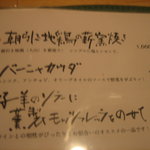 ピッツェリア・スクニッツォ・ダ・シゲオ - 