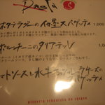 ピッツェリア・スクニッツォ・ダ・シゲオ - 