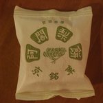 阿闍梨餅本舗 京菓子司 満月 - 