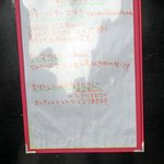 ジャイヒンド - 2011年10月ある日のランチのカレーの種類