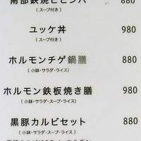 BAKURO - 