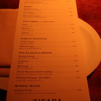 CICADA - 