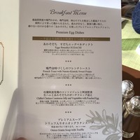 フォーシーズン - 