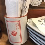 パーラー 小やじ - 