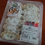 Wagyuu Urai - 生餃子