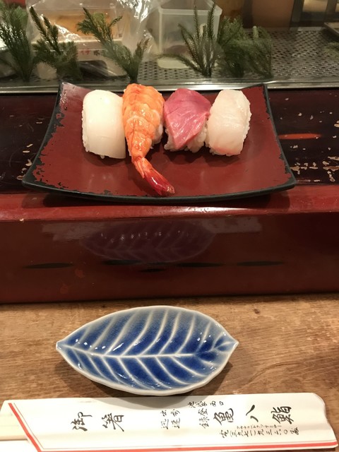 八 寿司 亀