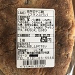 いとう屋 - 