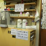 ニコニコ亭 - 店内