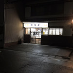 朝日屋 - 店の外観