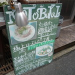 KOTOBUKI - KOTOBUKI（コトブキ） ローストビーフ丼（元町）