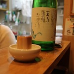 北子 - 真弓美人