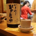 北子 - 北の屋台(550円)