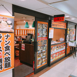 インド定食ターリー屋 - 