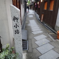 御二九と八さい はちべー - 