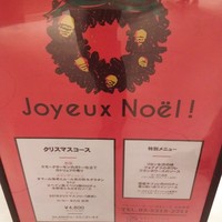 ブラッスリー ポール・ボキューズ 大丸東京 - 