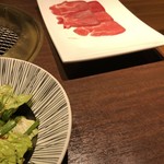 田無羅 - タンとサラダの絶妙な組み合わせ