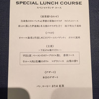 キハチ 名古屋JRセントラルタワーズ店 - 