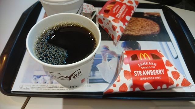 マクドナルド 星ヶ丘テックランド店 星ケ丘 ハンバーガー 食べログ