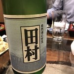 旬膳 くしぜん - 