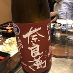 旬膳 くしぜん - 