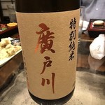 旬膳 くしぜん - 